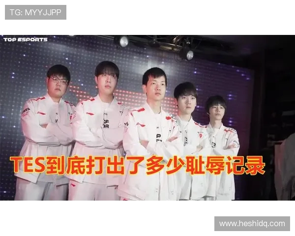 全球总决赛积分榜更新TES战队以95分稳居第一位置