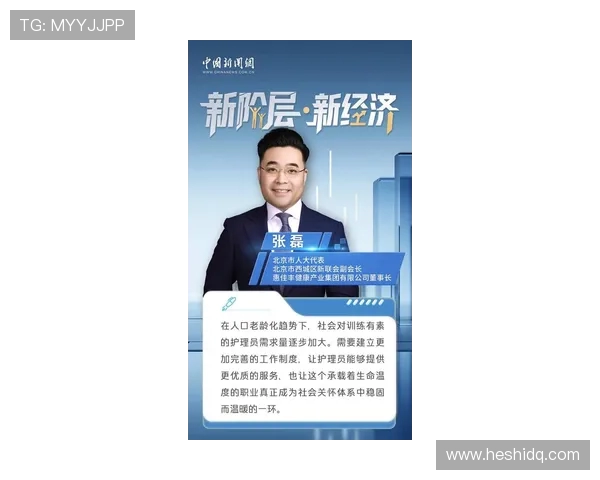 张磊专访揭秘DOTA2成功背后的策略与团队协作秘诀