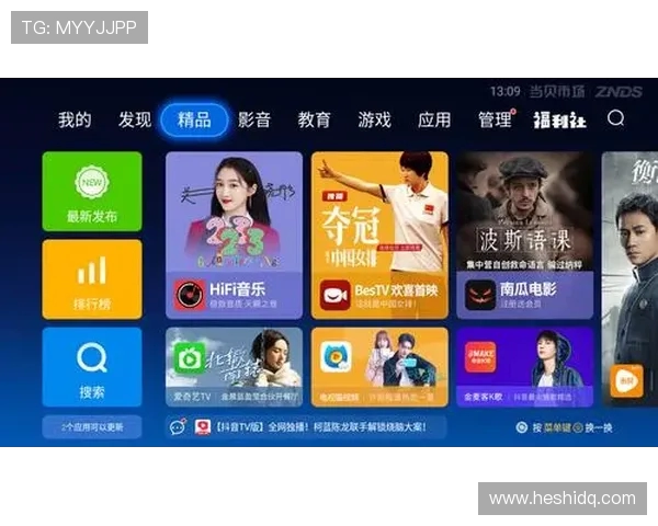 免费观看东京对战精彩直播全程回放与赛后分析